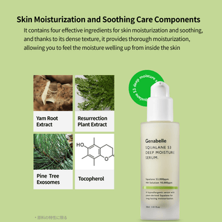 Squalane 53 Deep Moisture Serum 30ml - K - Dermatology Skincare by Genabelle